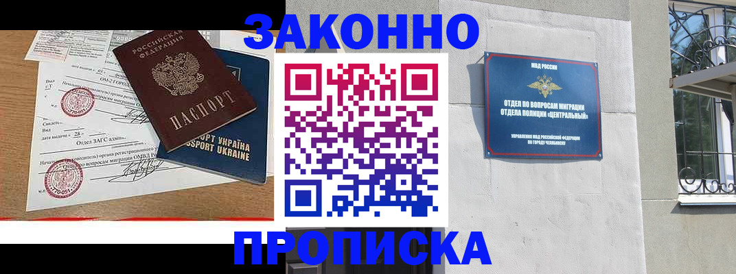 регистрация для школы в Стародубе